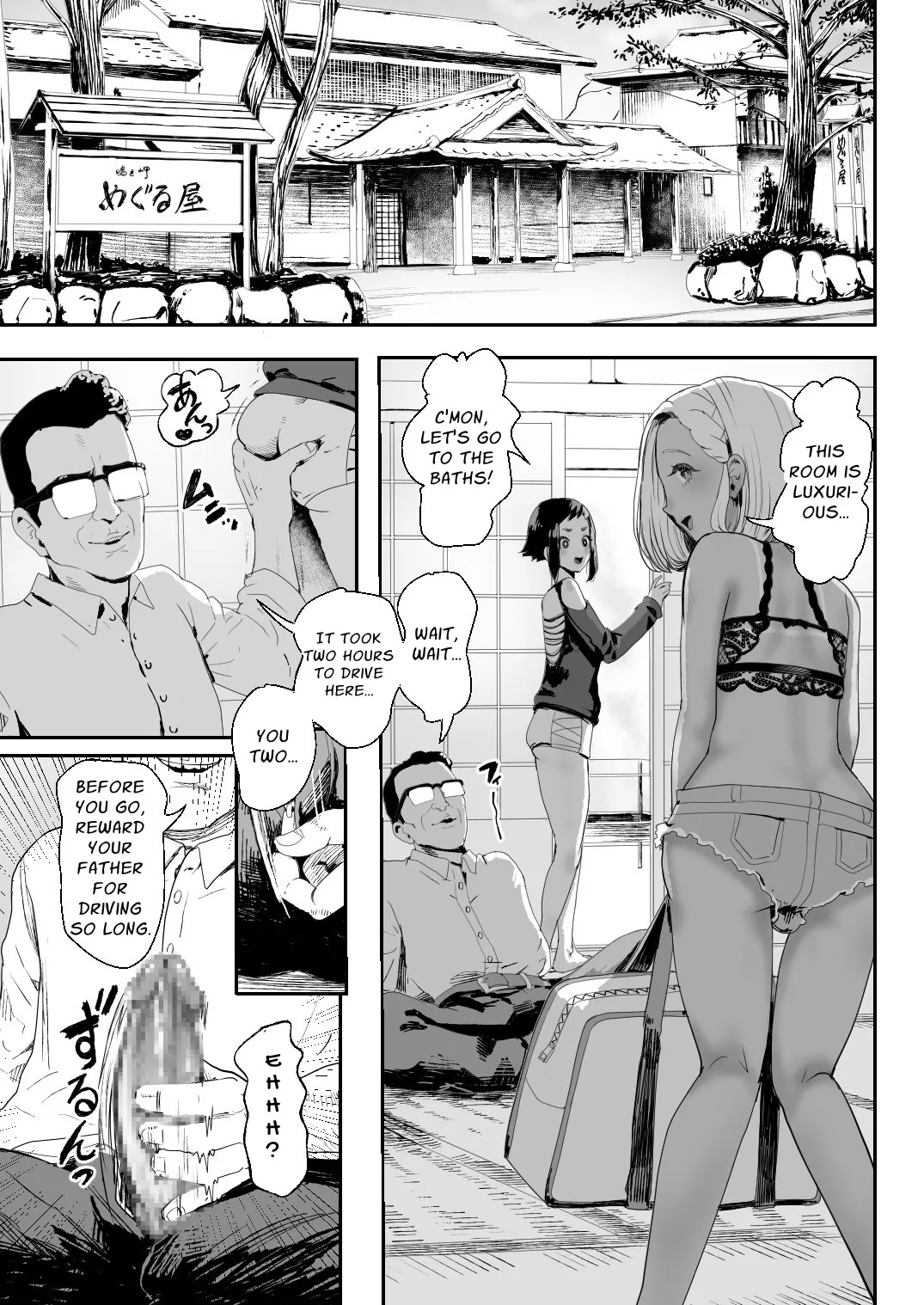 Nou Kaizou Shiawase Kazoku 4 Onsen Tabi | Happy Brain-Modified 4 Hot Springs Trip page 4 full