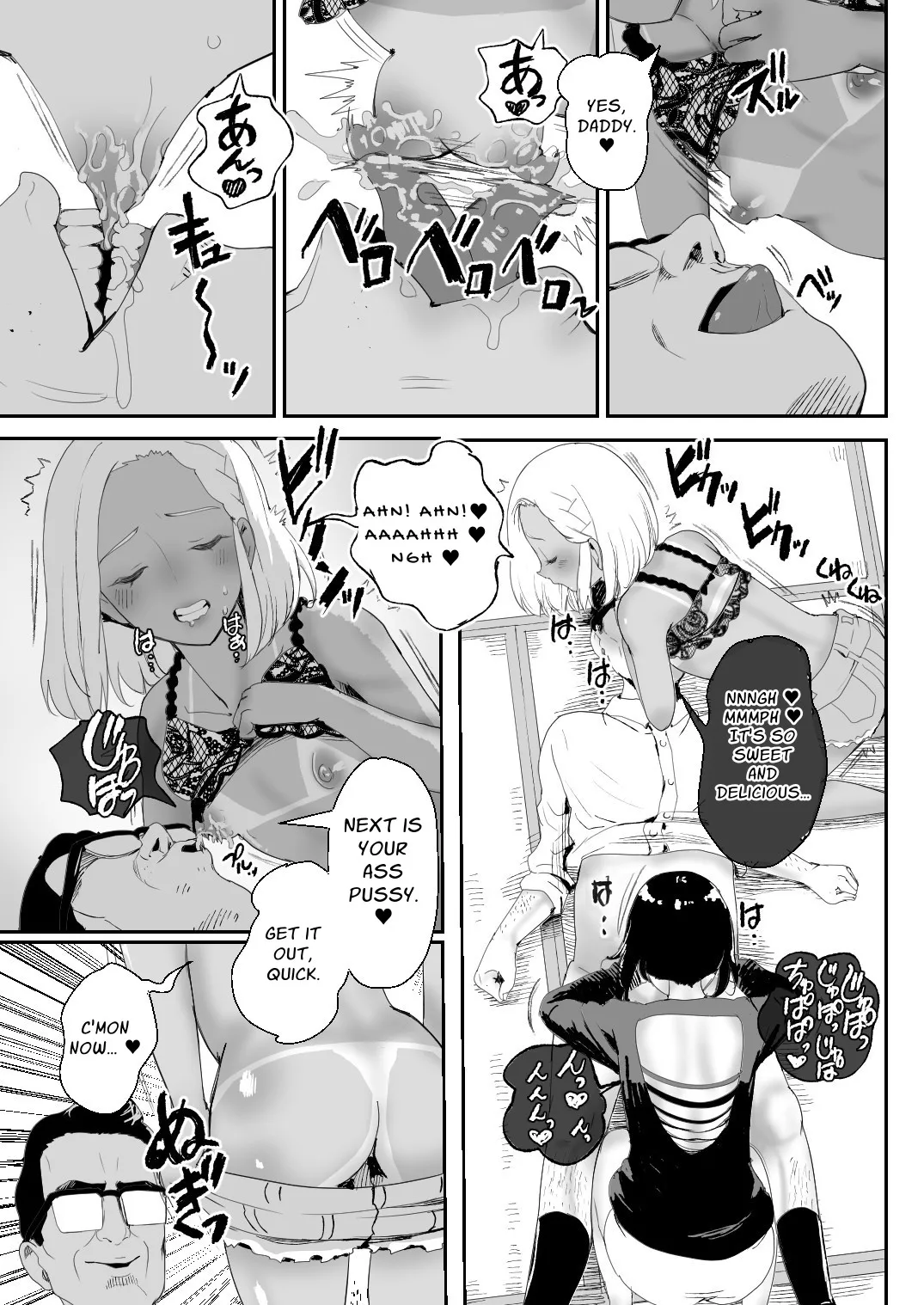 Nou Kaizou Shiawase Kazoku 4 Onsen Tabi | Happy Brain-Modified 4 Hot Springs Trip page 6 full