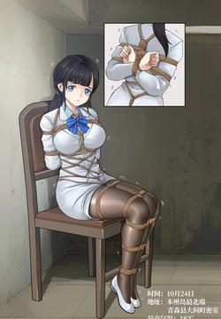 异世界与现实的连体