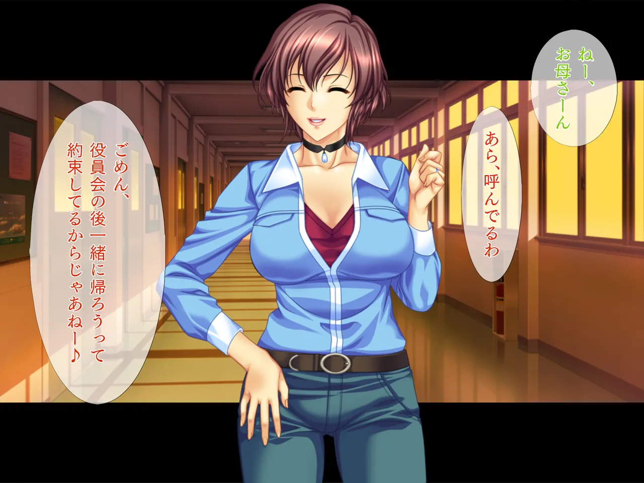 新米教師と疼く人妻たち 世話好きで豊満な保護者・理恵 page 6 full