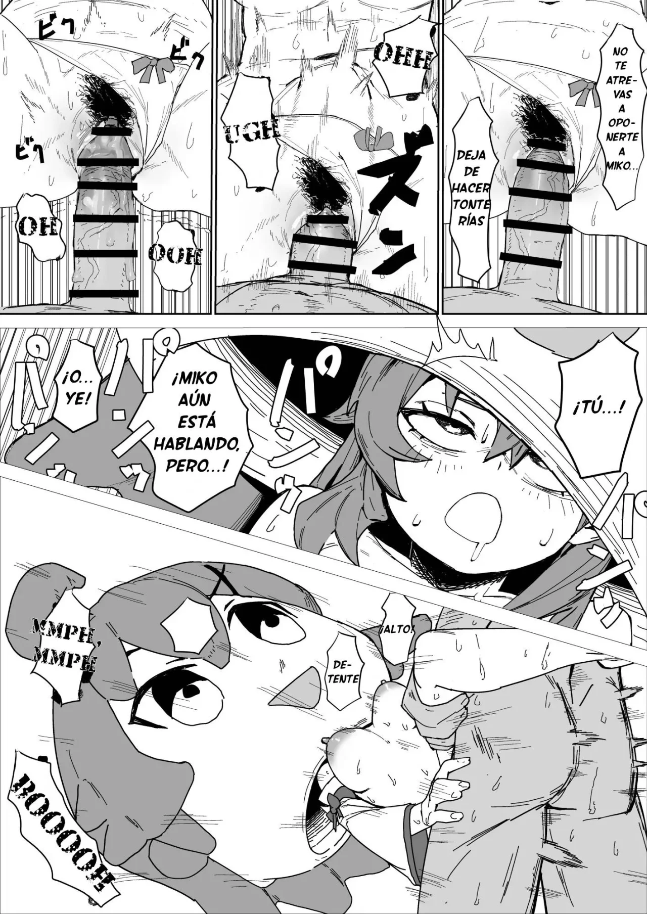 Mk Daniet Ecchi suru ｜Haciendo Cosas Erótica con Miko׃ El Manga page 2 full