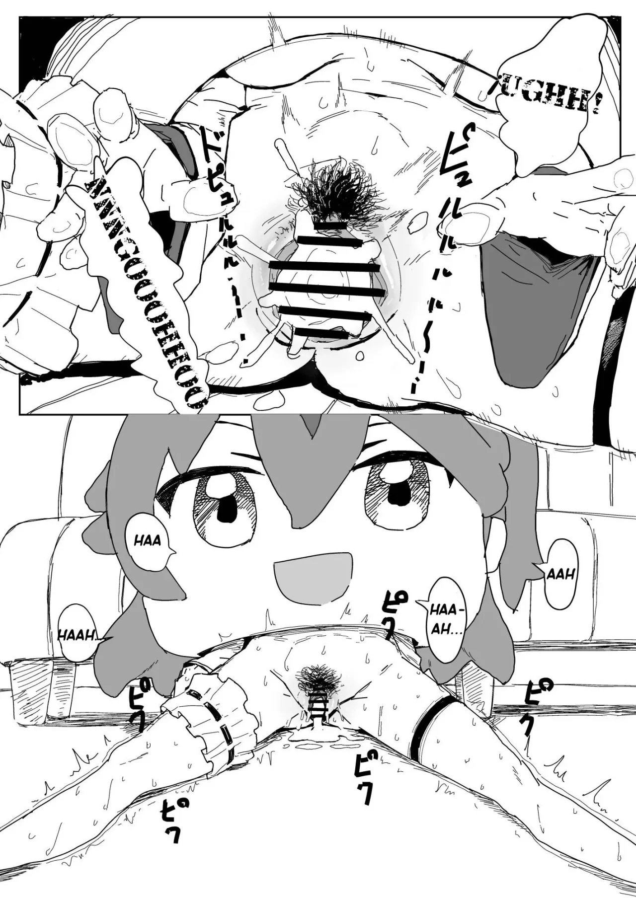 Mk Daniet Ecchi suru ｜Haciendo Cosas Erótica con Miko׃ El Manga page 4 full