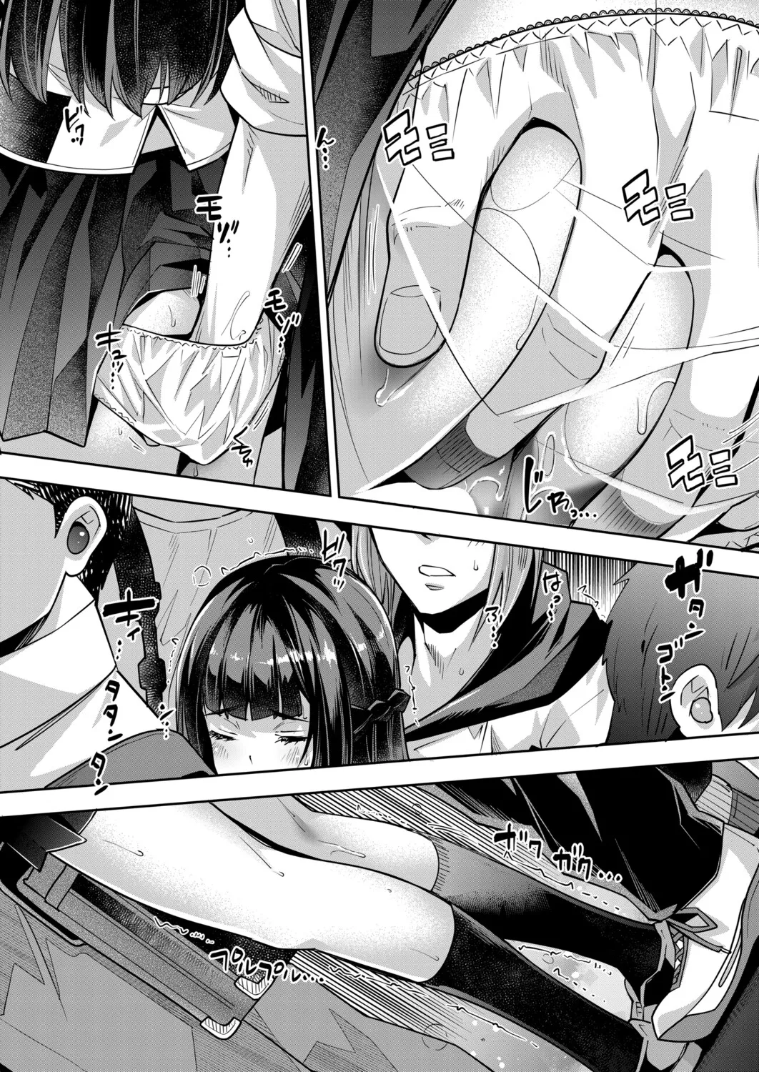 COMIC Mugen Tensei 2025-11 page 9 full