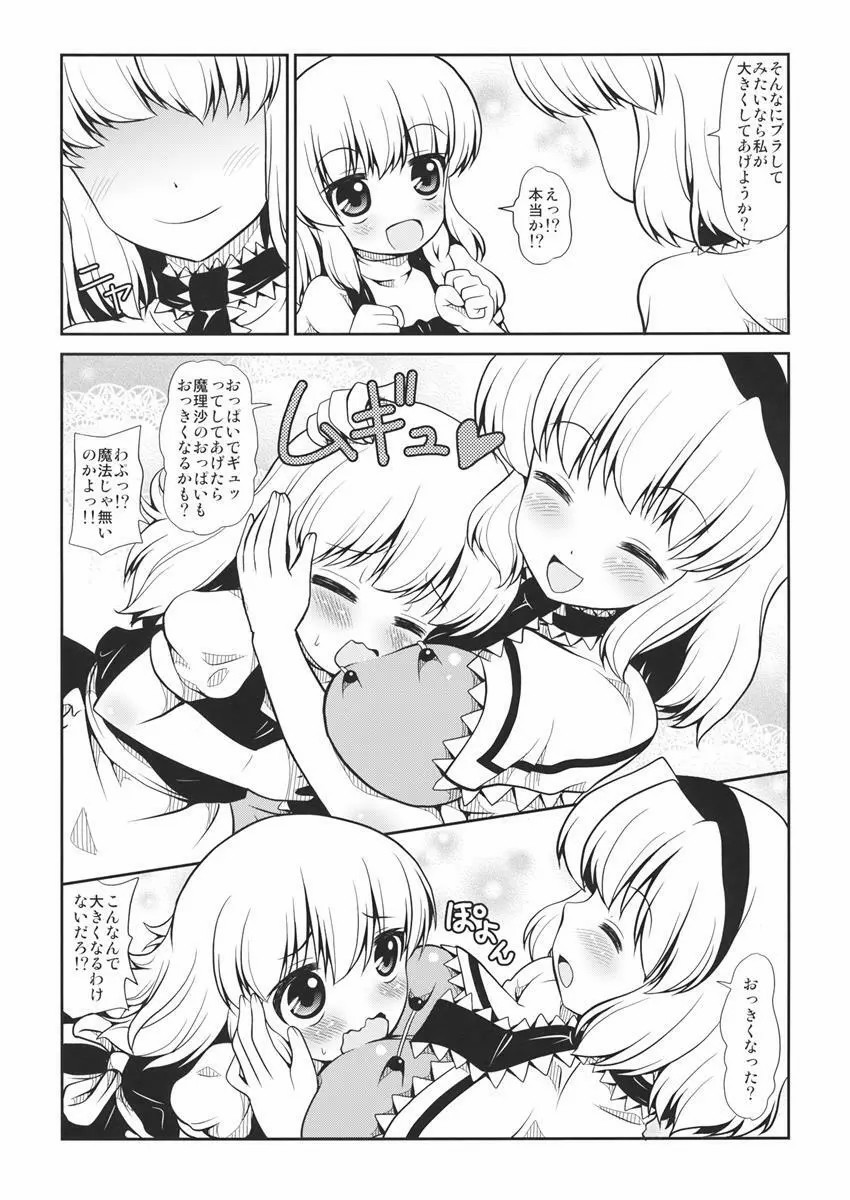 Black or Gold page 3 full