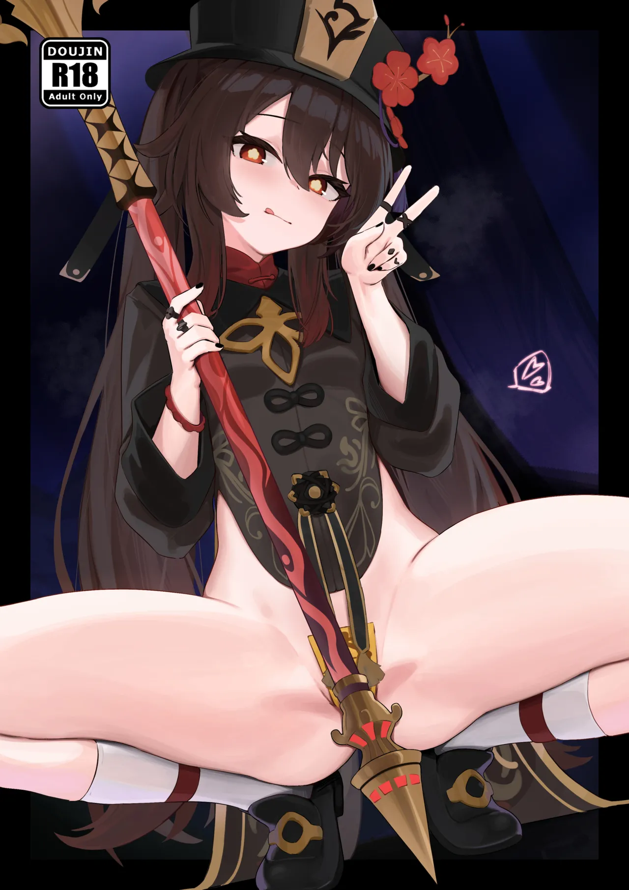 Hutao, Inrei o Kiyomeru! - Hu Tao Purifies the Lewd Spirits ! page 1 full