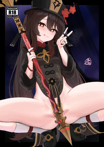 Hutao, Inrei o Kiyomeru! - Hu Tao Purifies the Lewd Spirits ! cover
