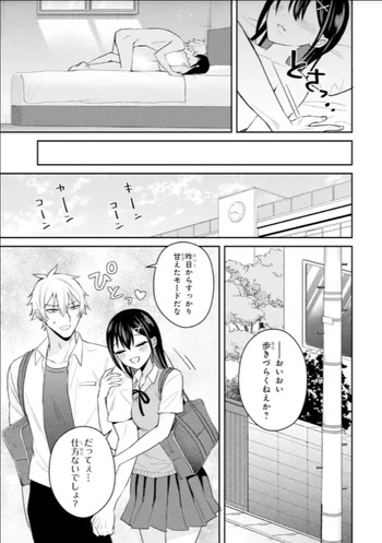 Netorare Manga no Kuzu Otoko ni Tensei Shita Hazu ga Heroine ga Yotte Kuru Ken 22-2 cover
