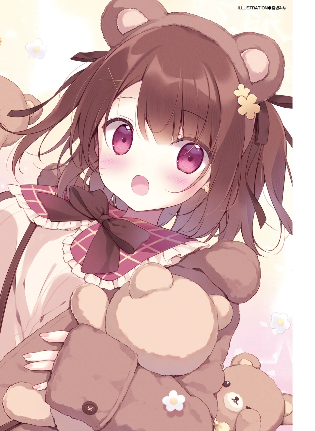 【電子版】電撃萌王 2025年12月号 page 4 full