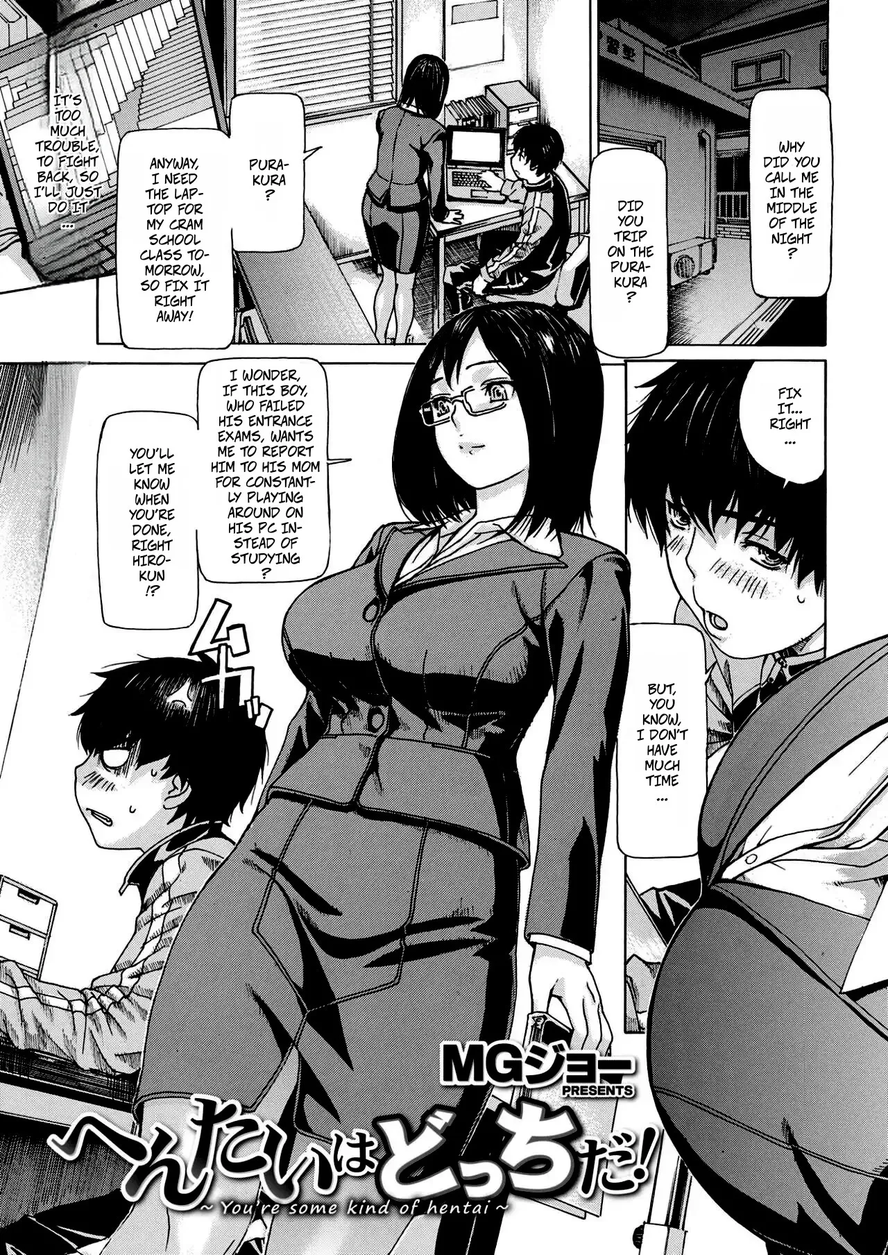 You're Some Kind Of Pervert! page 1 full