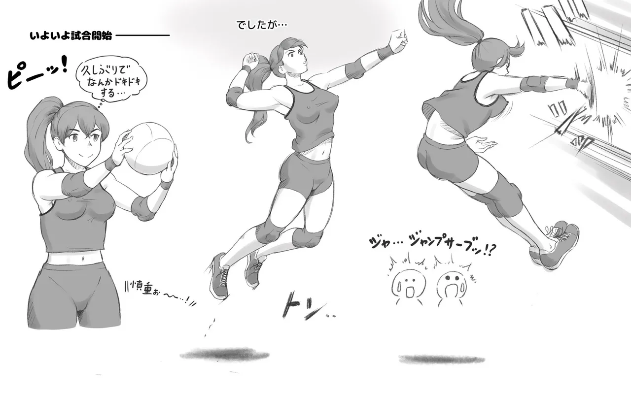 Mama Time - Mamasan Volleyball Hen page 6 full