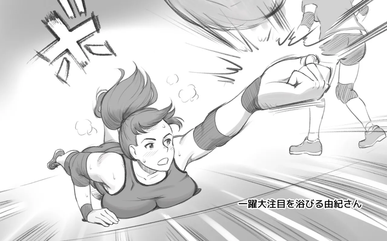 Mama Time - Mamasan Volleyball Hen page 8 full