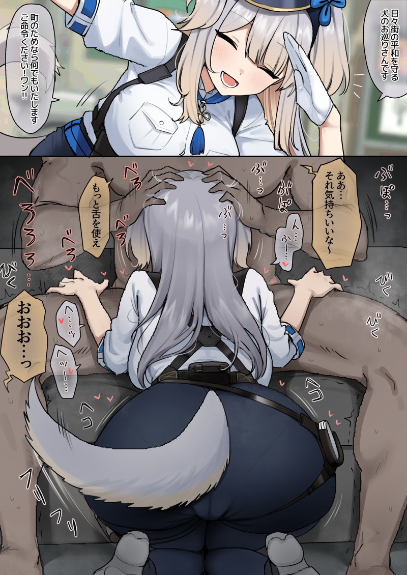 ナゴプリン page 2 full