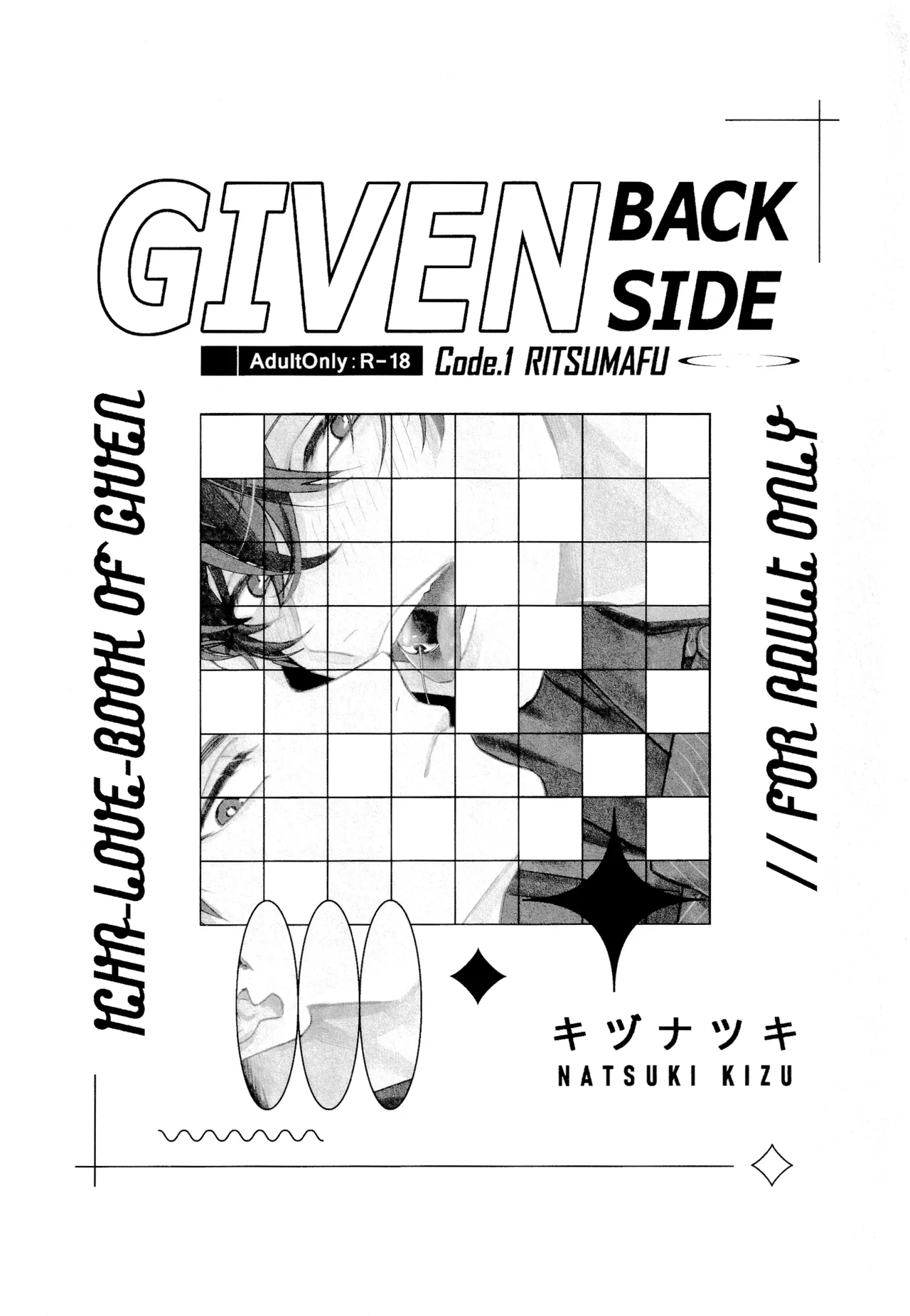 GIVEN BACK SIDE 01 page 2 full