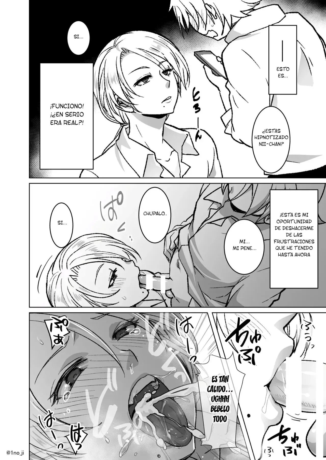 Saimin Appli de Ani o Okasu Otouto no Hanashi 1+2 page 2 full