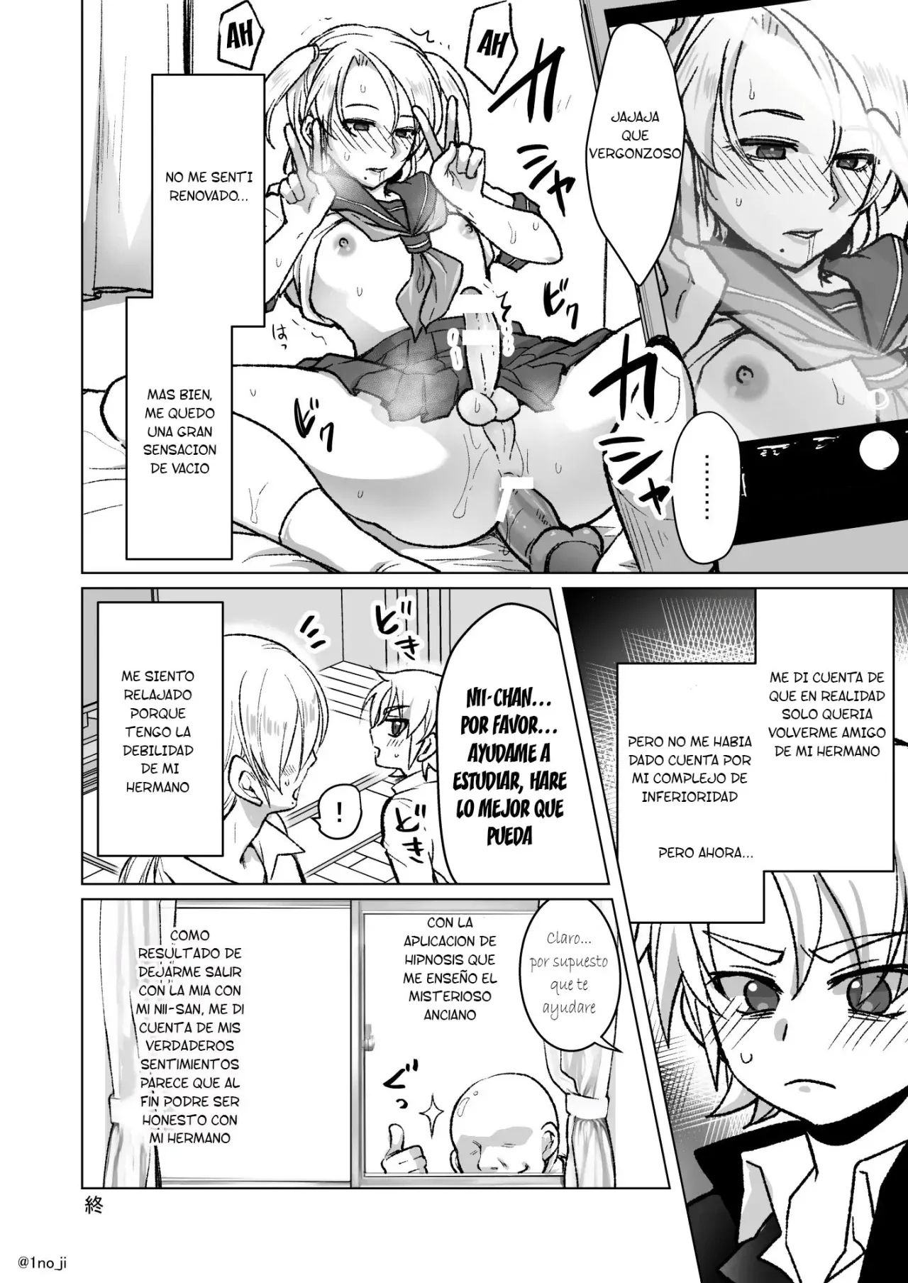 Saimin Appli de Ani o Okasu Otouto no Hanashi 1+2 page 4 full
