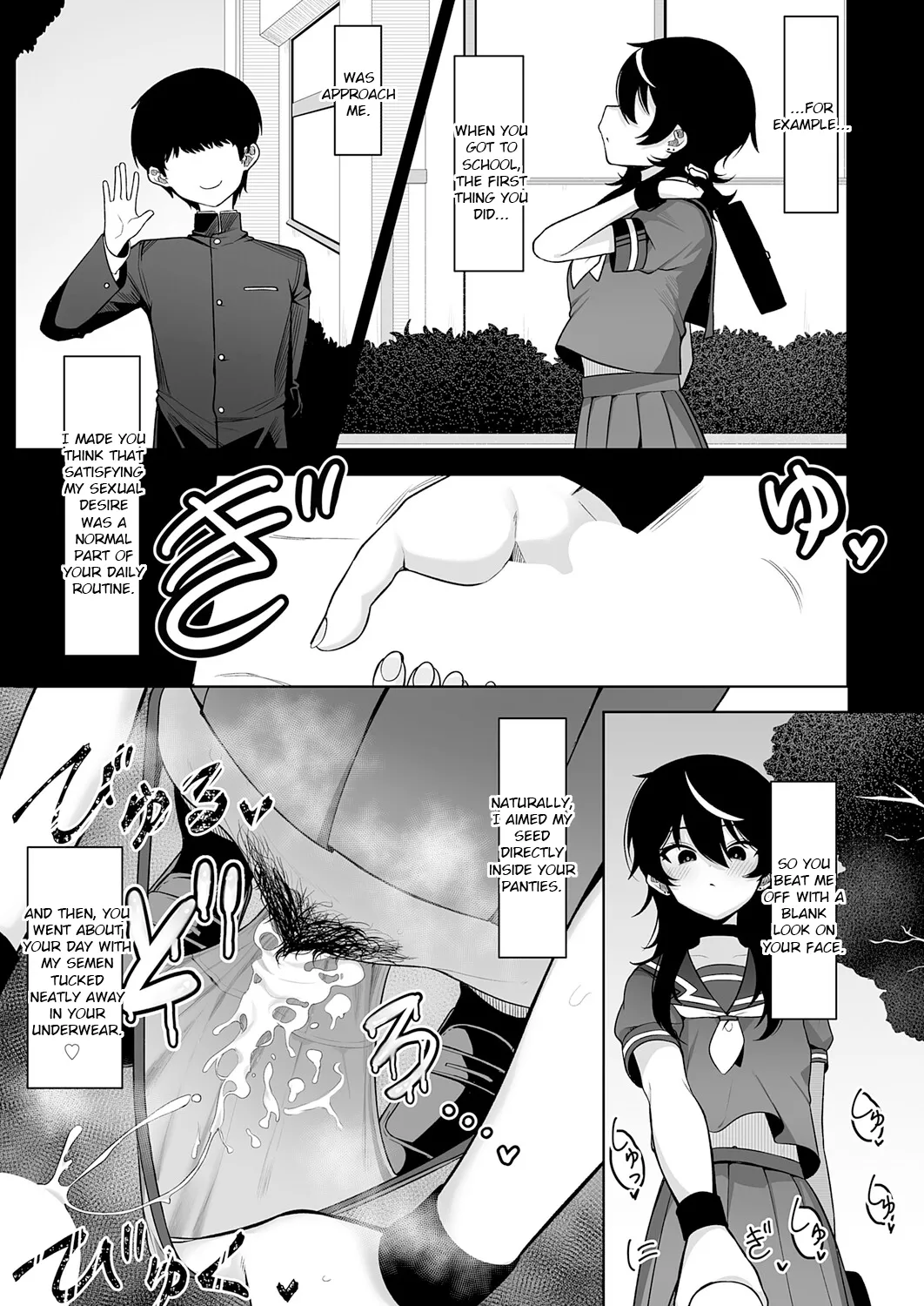 堕虎迷冥-hypnotic- page 9 full