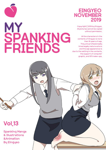 My Spanking Friends cover