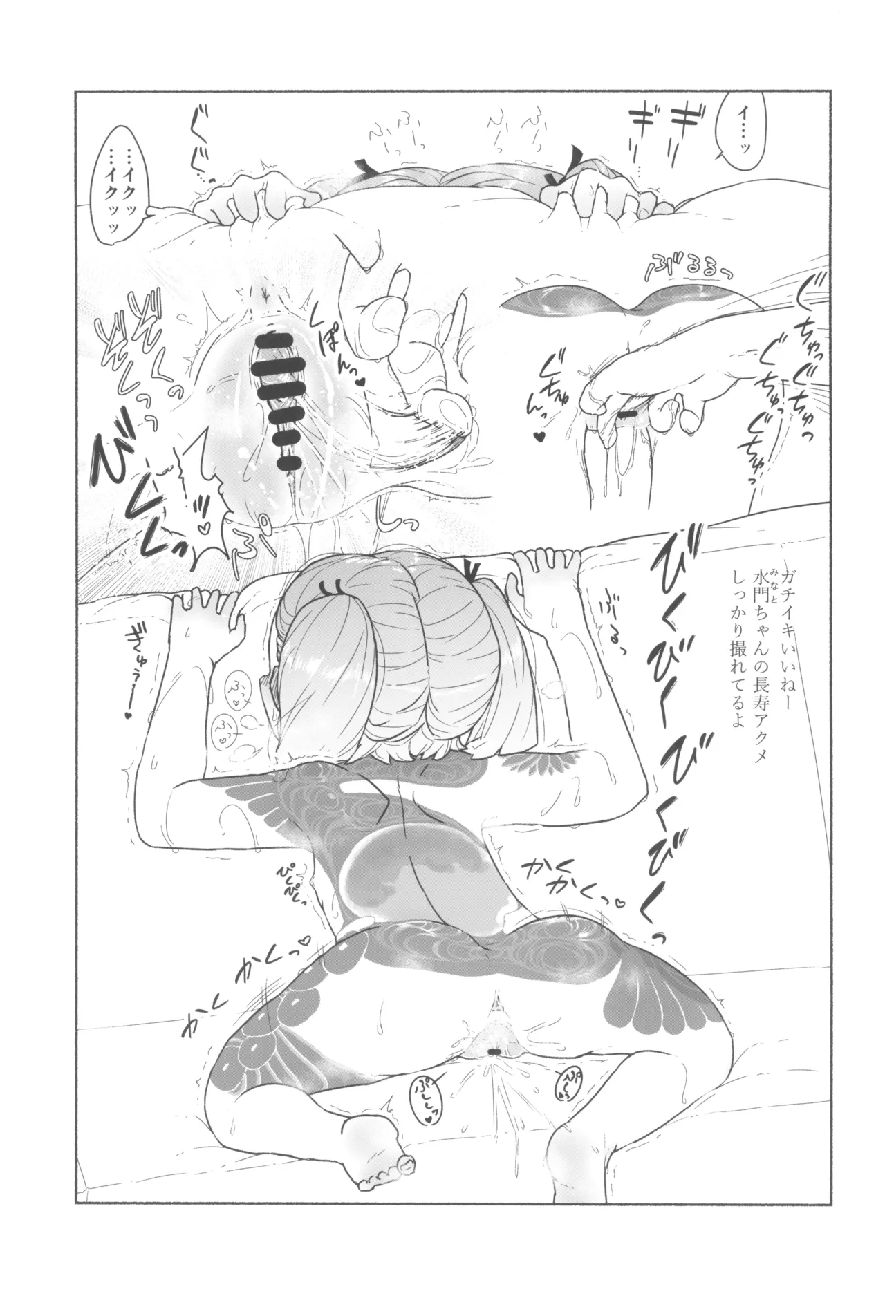 世場水門984歳クール系素人AVデビュー page 9 full