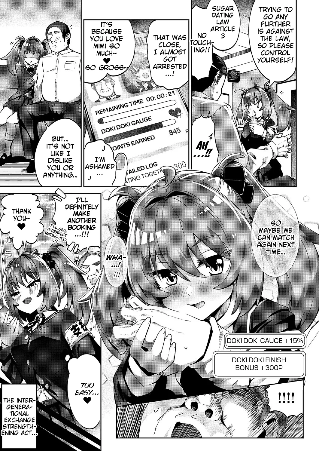 Kokka Kounin Papakatsu Appli -PAPPYTALK- | Government Sanctioned Sugar Dating App -Pappy Talk- page 3 full