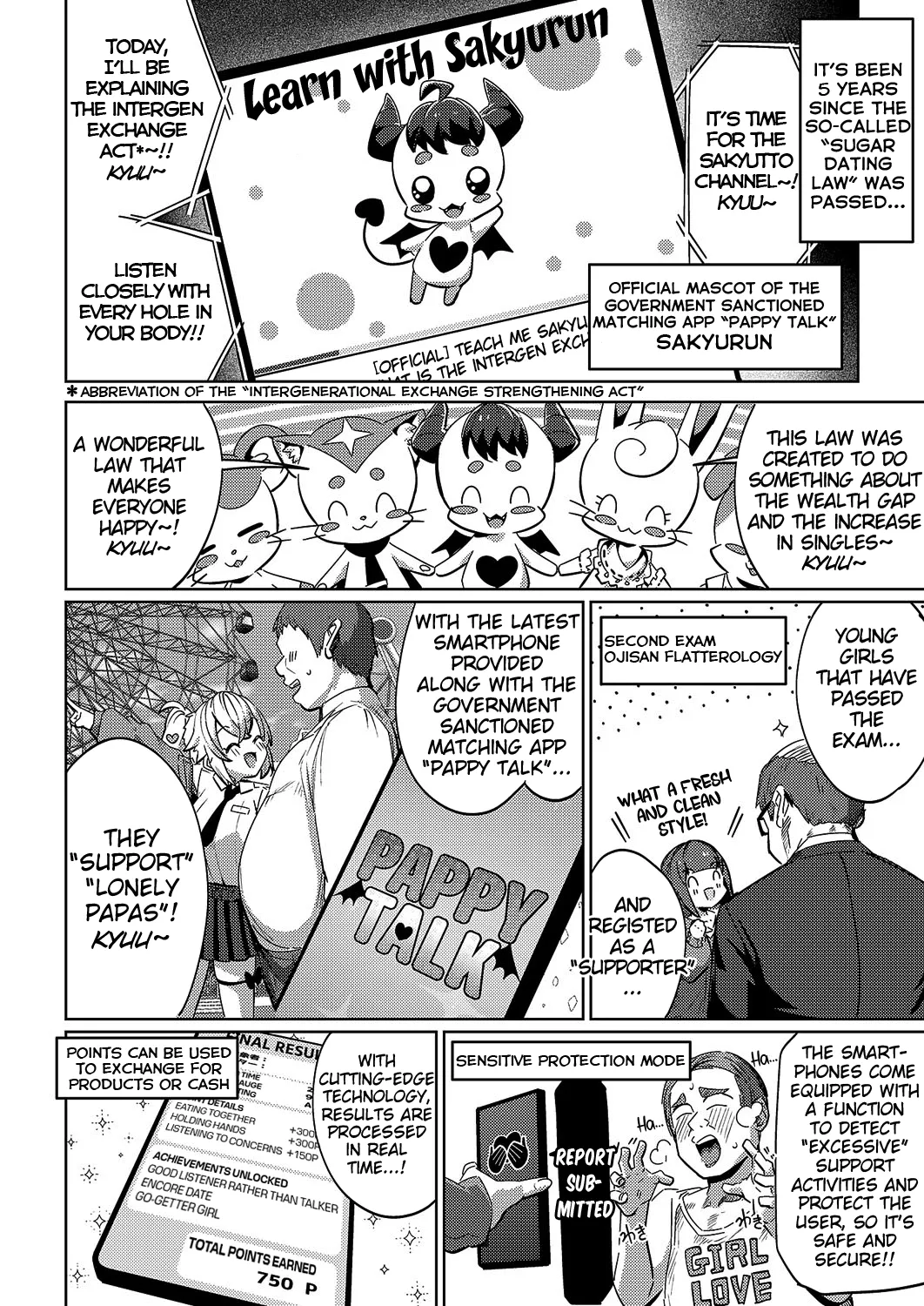 Kokka Kounin Papakatsu Appli -PAPPYTALK- | Government Sanctioned Sugar Dating App -Pappy Talk- page 4 full