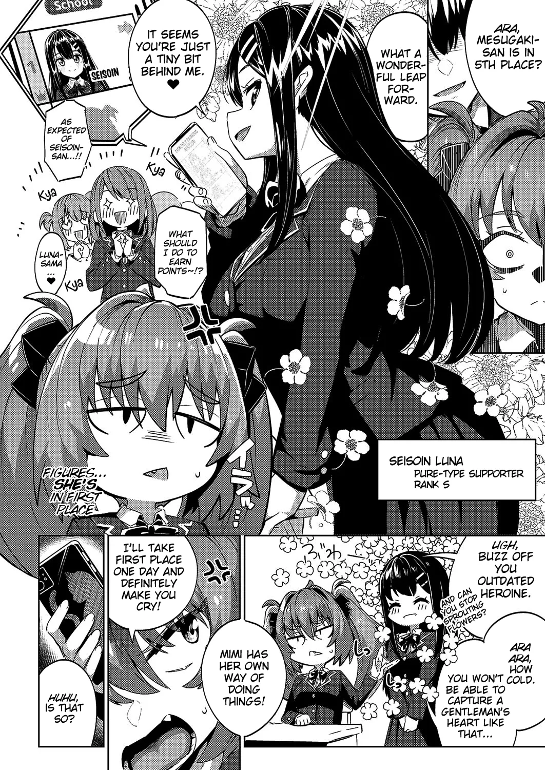 Kokka Kounin Papakatsu Appli -PAPPYTALK- | Government Sanctioned Sugar Dating App -Pappy Talk- page 6 full