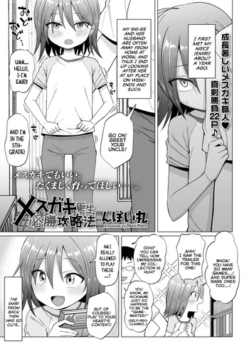 Mesugaki Kousei Hisshou Kouryaku-hou | The Ultimate Strategy Guide For Correcting a Brat cover