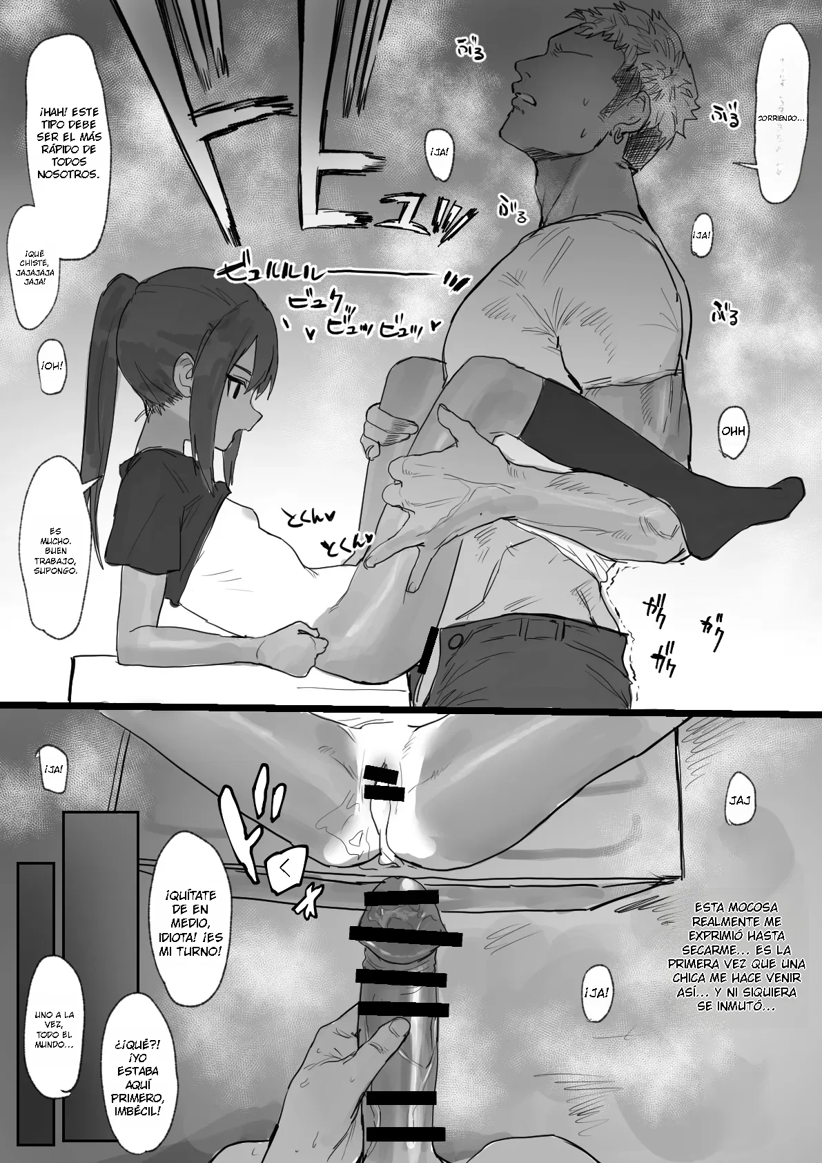 Doko ka no Rojiura｜En Algún Lugar del Callejón Trasero page 8 full