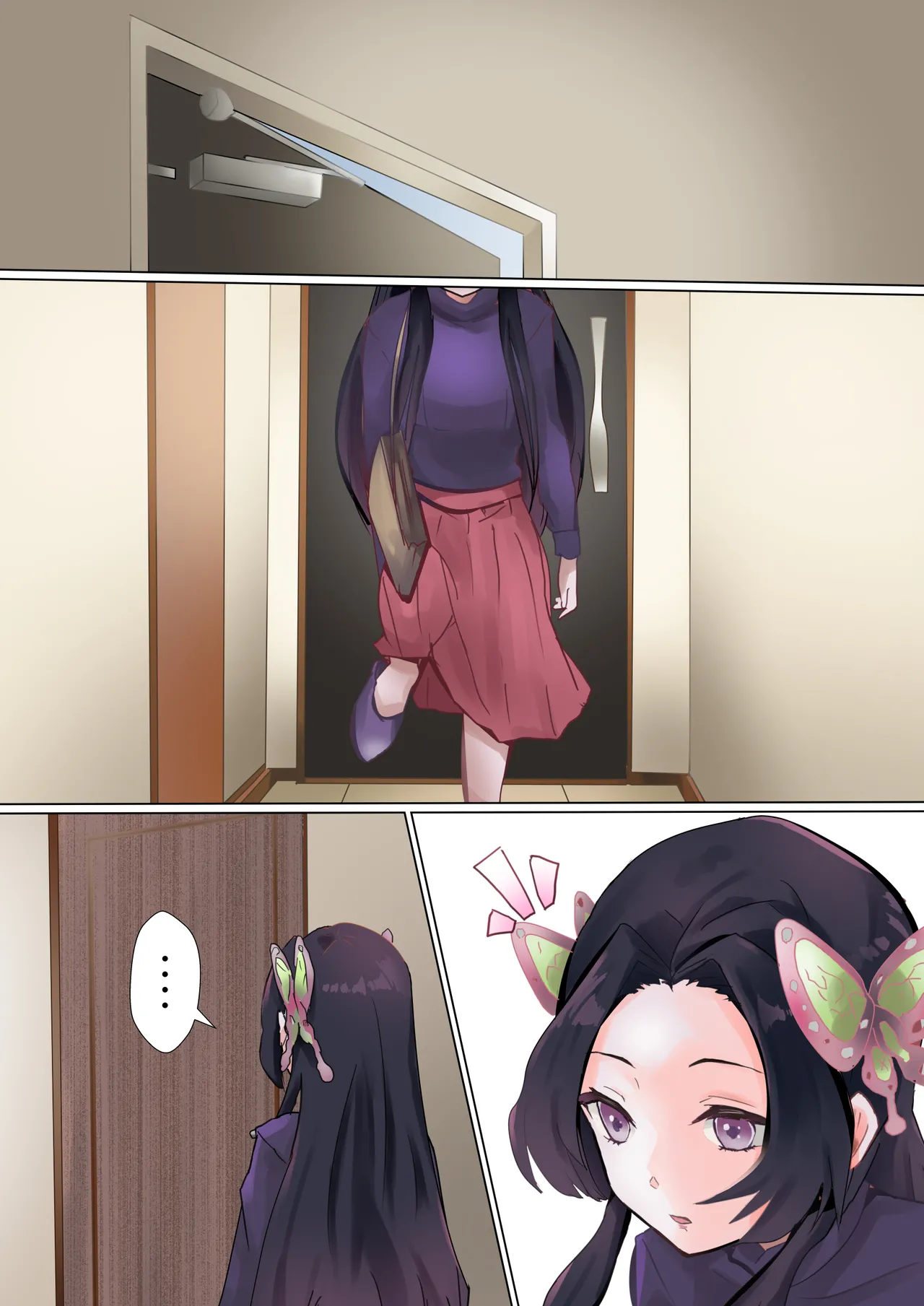 Sensei no Tatakai page 5 full