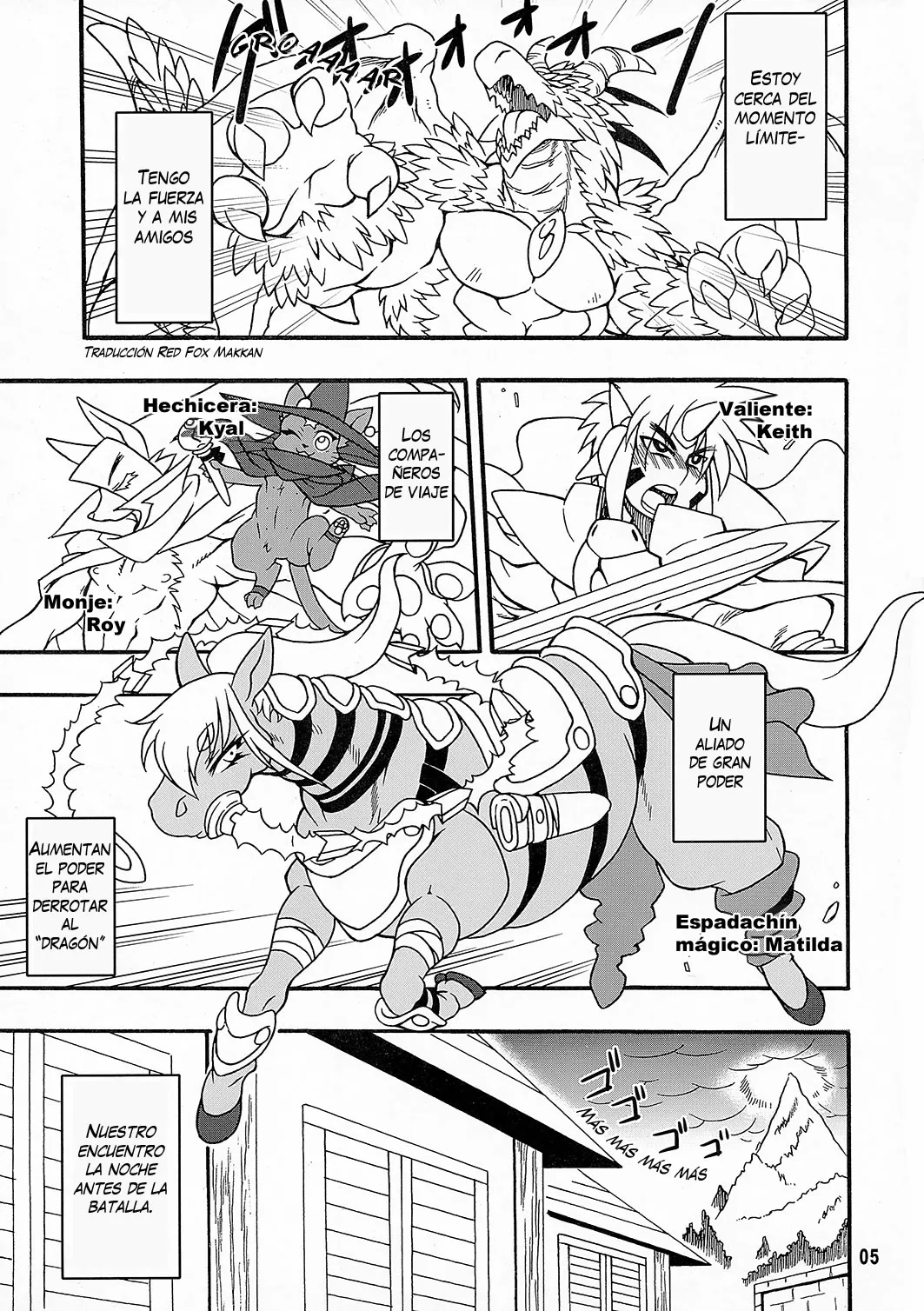 MARE HOLIC 3 page 4 full