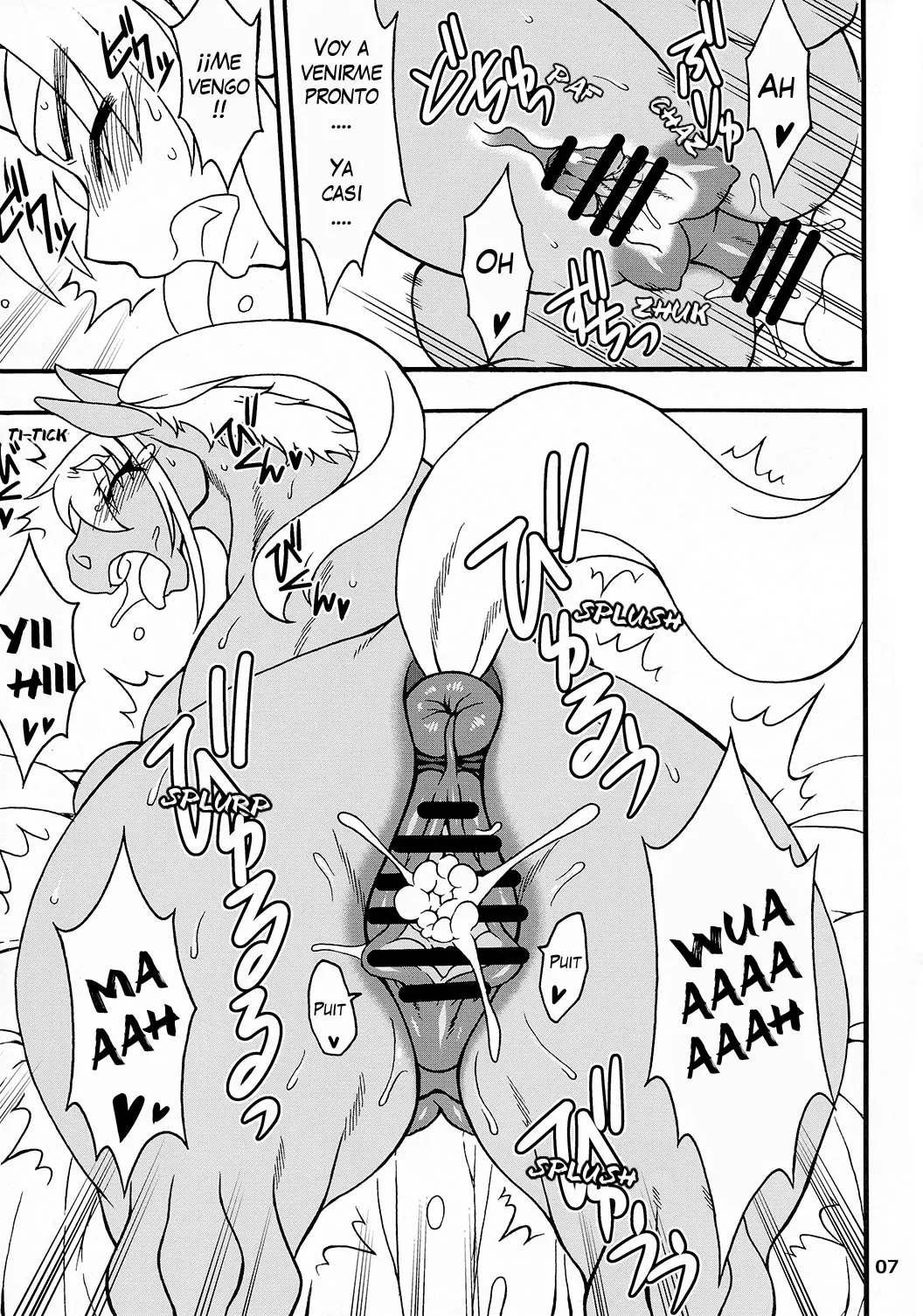 MARE HOLIC 3 page 6 full