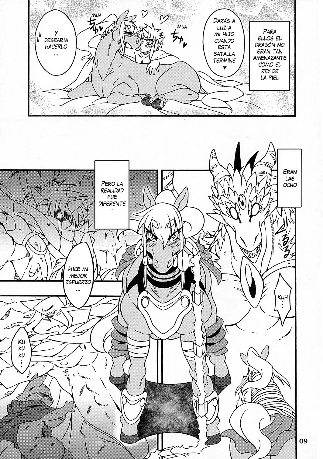 MARE HOLIC 3 page 8 full