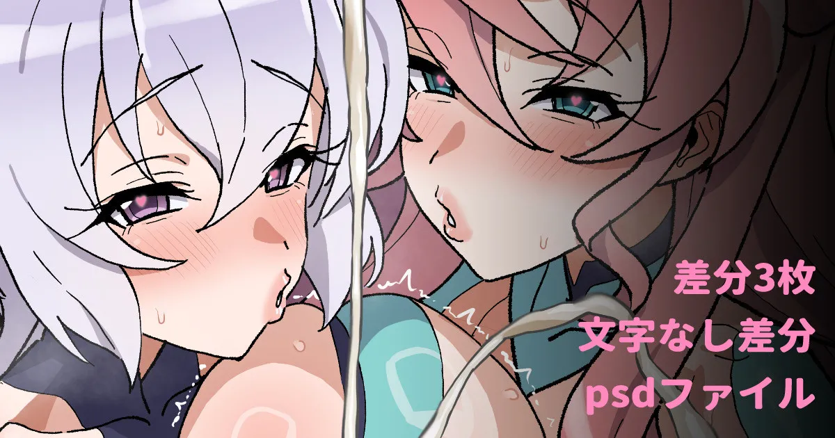 クリマリダブルパイズリ page 1 full