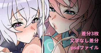 クリマリダブルパイズリ cover
