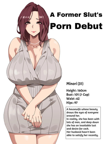 Busty Wives Adulterous Mating Record cover