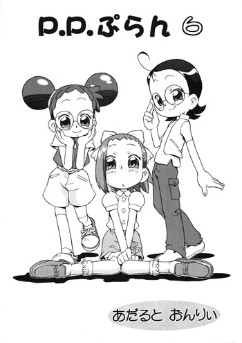P.P. Plan 6 cover