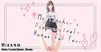 My Teacher's Destructively Beautiful Feet cover
