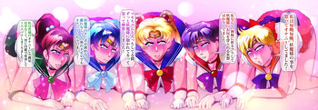 せーらーせんしめすいぬじごく！告解調教編 cover