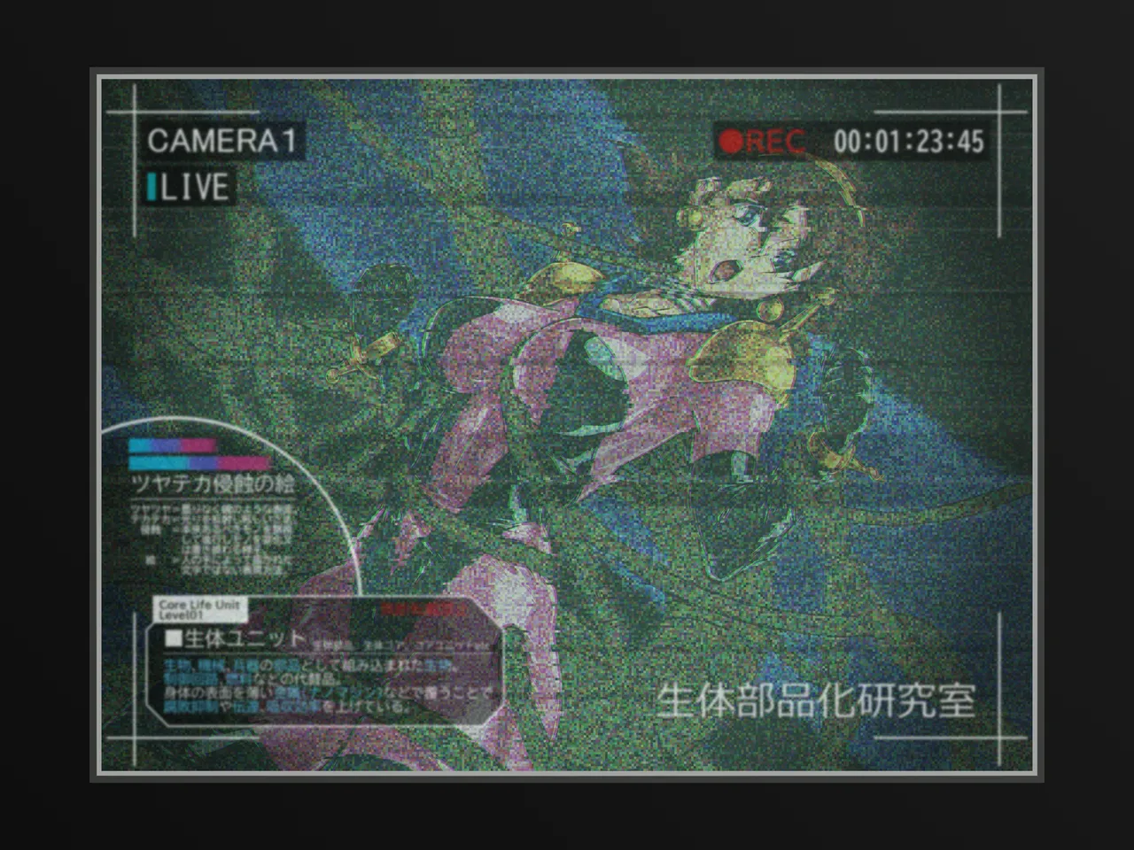 tsuyateka shinshoku no e 9 page 1 full