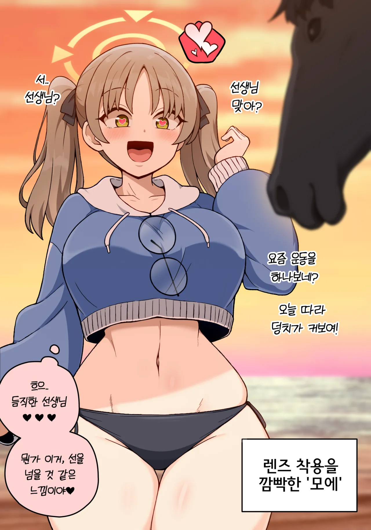 New Teacher page 2 full