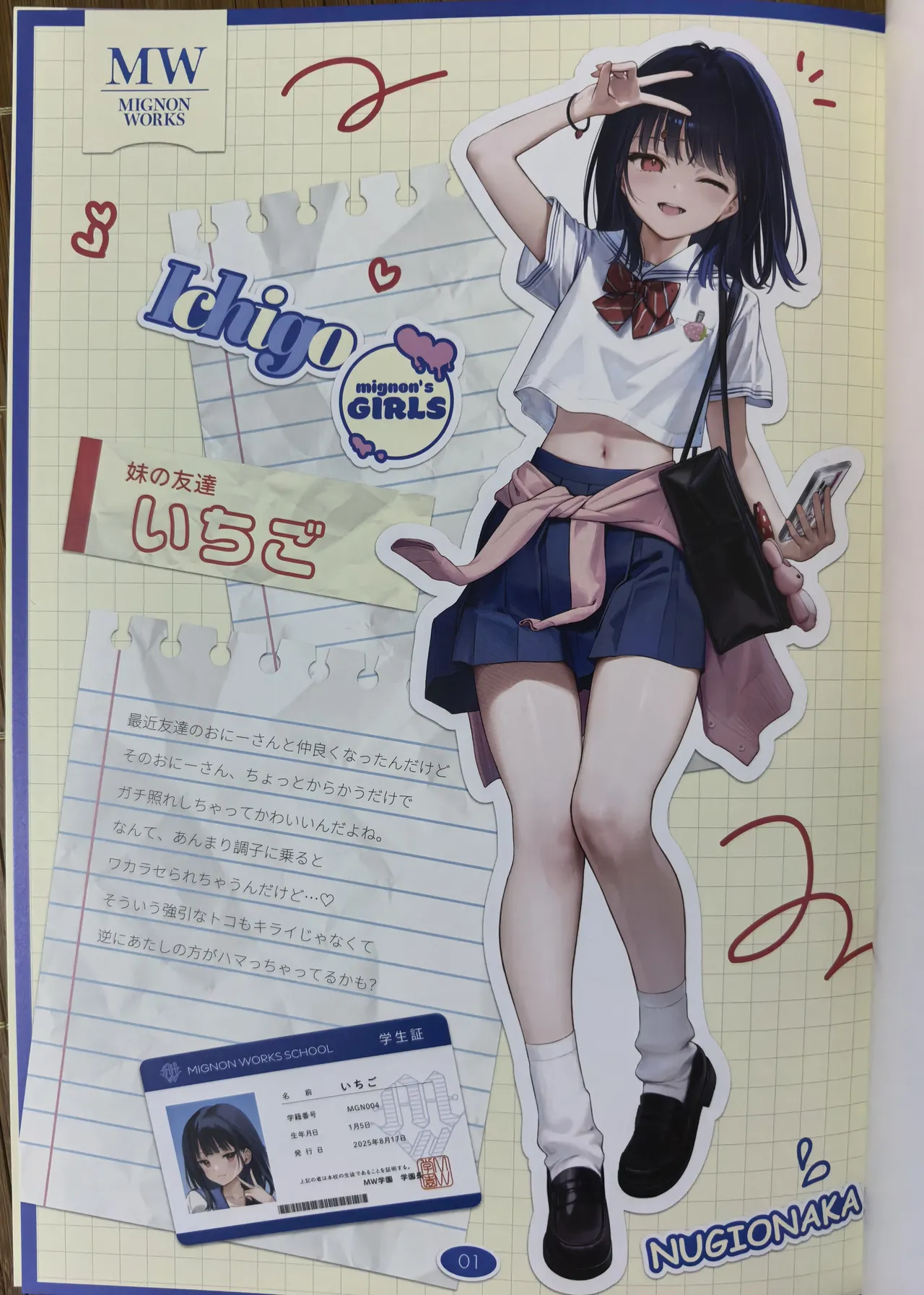 Nugi Onaka page 2 full