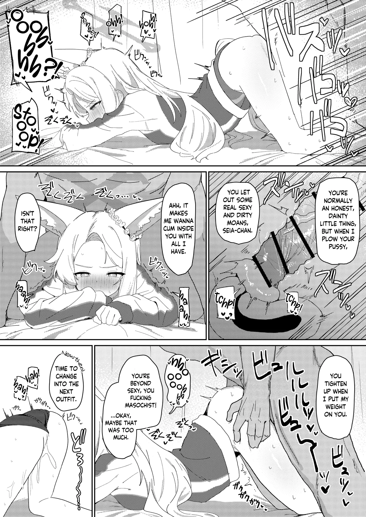 Tada Shii wa Yuudachi ga Gotoku | As Fickle as an Evening Shower page 10 full