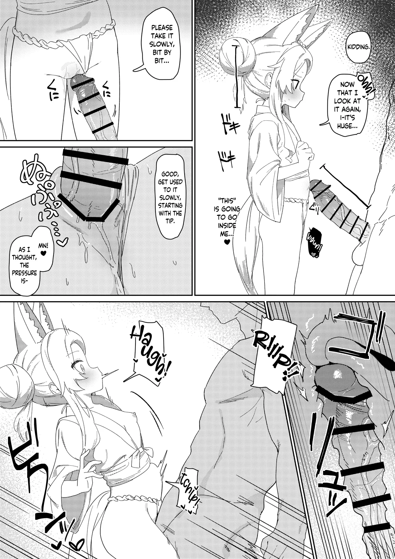 Tada Shii wa Yuudachi ga Gotoku | As Fickle as an Evening Shower page 6 full