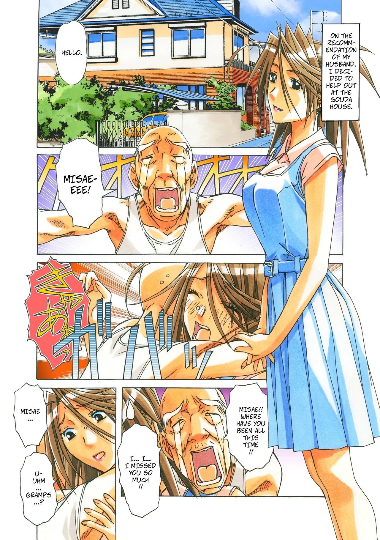 Akane Ch5 - Gouda Family part 1 page 4 full