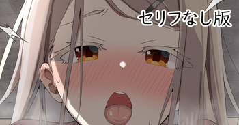 暑過ぎてラフな水着で奇行に走り出すﾋﾛｼﾉｻﾜ cover
