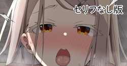 暑過ぎてラフな水着で奇行に走り出すﾋﾛｼﾉｻﾜ