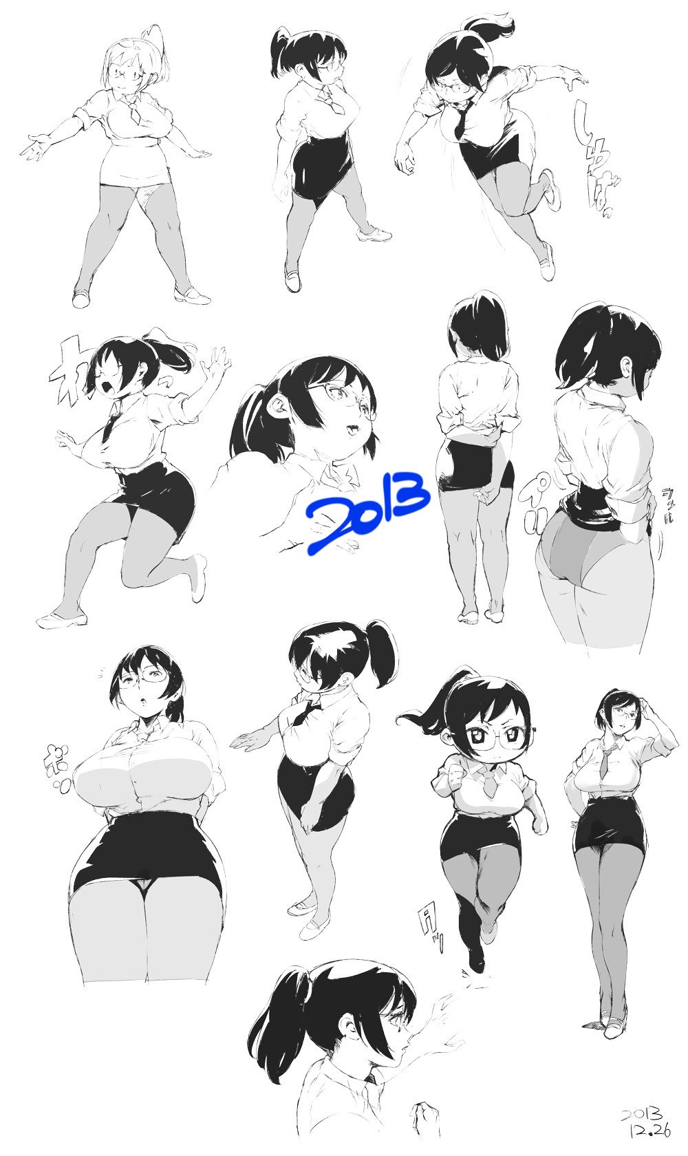 Oltlo  PART1 page 1 full