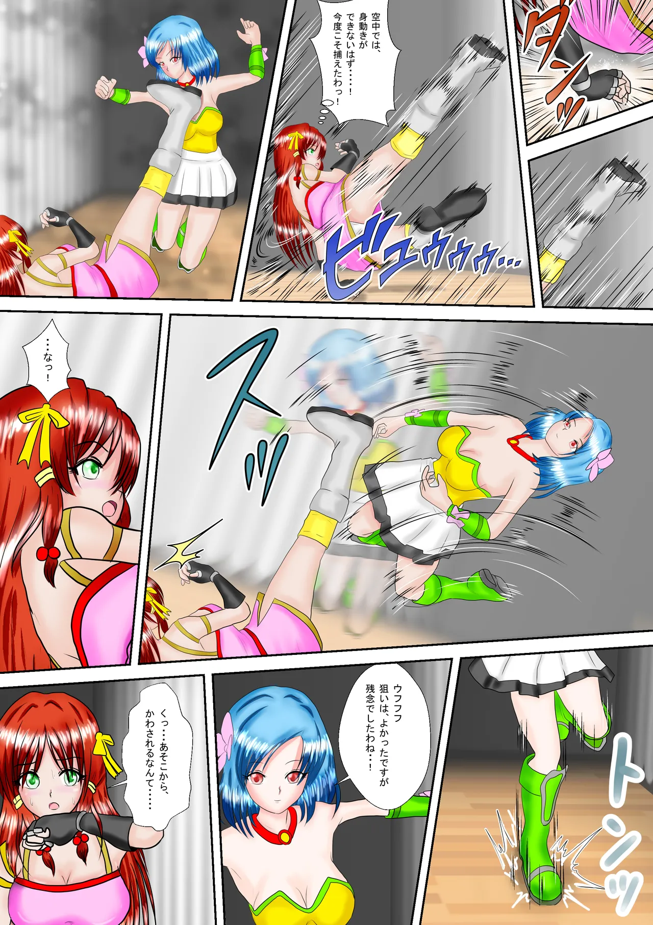 Redhead Mai #3 page 9 full