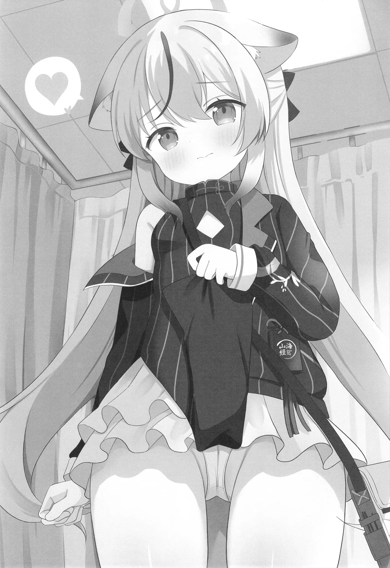 一人前のレディーになる方法 page 2 full