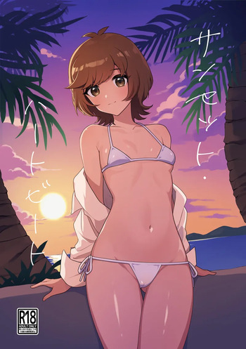 CC VEGA cover