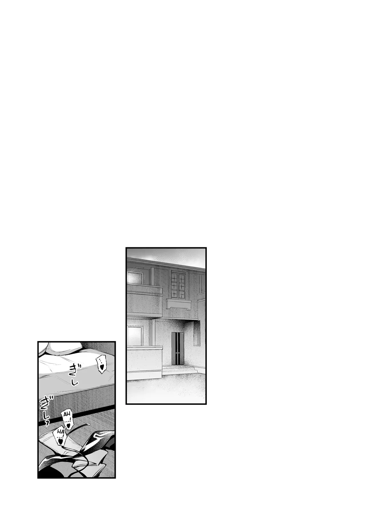 August Shitai Koto Saretai Koto | Sadistisches Verlangen page 3 full